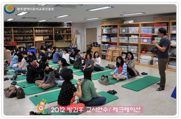 레크레이션2 사본.jpg